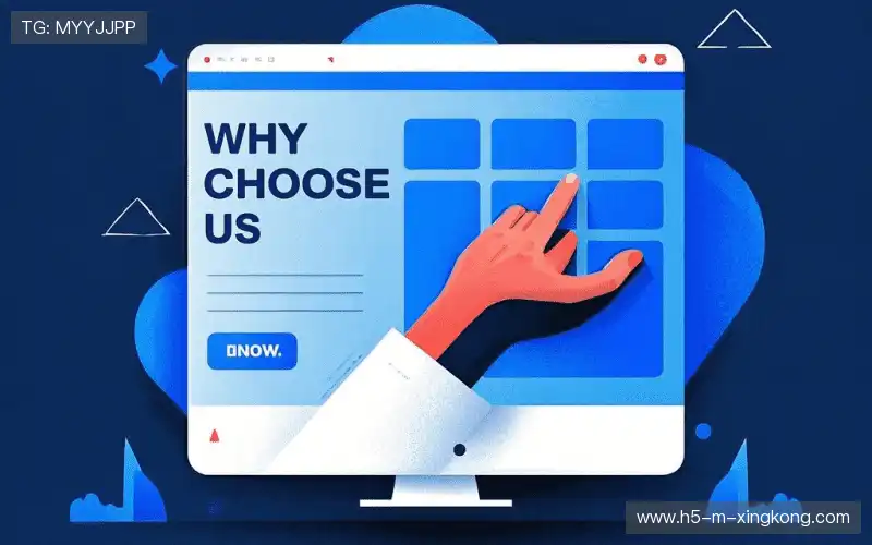 我们的核心竞争力